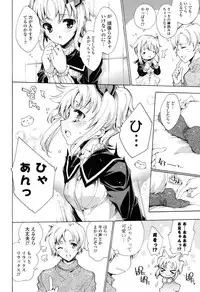 COMIC P Flirt Vol.1 2009-10