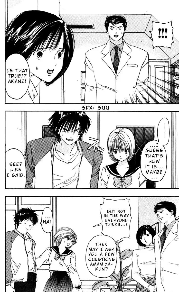 Akane-Chan Overdrive V02 - CH7