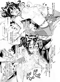 (C84) [Sheepfold (Tachibana Yuu)] Yakuyou Seieki μ's (Love Live!)