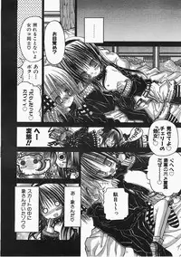 COMIC AUN 2008-02 Vol. 141