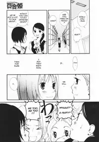 [Morishima Akiko] Ruriiro no Yume | Lapis Lazuli Dream Ch. 1, 5-7 [English] {Lililicious}