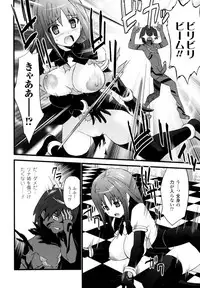 [Doi Sakazaki] High Tension