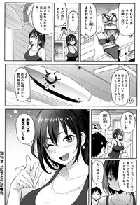 [Meme50] Hatsujou Keihou