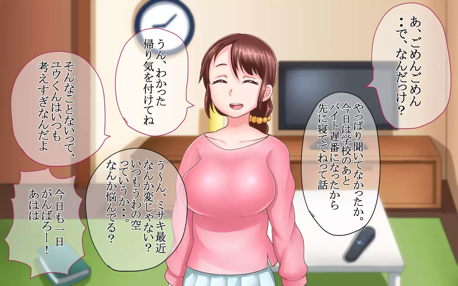 Nande boku no kanojo ga kon'na-me ni aitsu ni me o tsuke rareta kanojo no tenmatsu