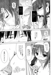 Comic Unreal 2007-10 Vol. 9