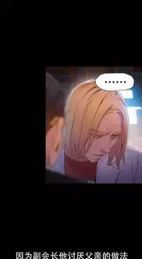 [Bak Hyeong Jun] Sweet Guy Ch.63-75 (Chinese)