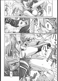 (C69) [VETO (ZOL)] SALVAGE ~Cpt. Kiesel Shuuishuu~ (Various)