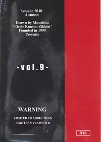 [Circle Kuusou Zikken (Munehito)] Kuusou Zikken vol.9 (ONE PIECE)