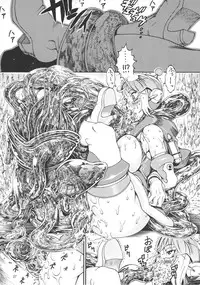 [Sangenshokudou (Chikasato Michiru)] Space Nostalgia 6