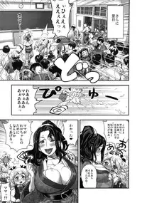 (C85) [Spermation (Tamatsuyada, Satou Kimiatsu)] Energy Kyo-ka!! Soushuuhen 2 Manguri Hen