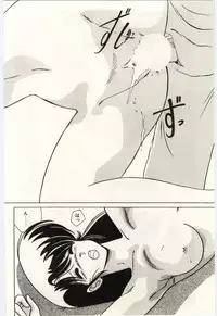 [Watanabe Yoshimasa] Kinmirai Ecchi na Hokentaiiku