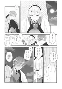 (C90) [matine (iyutani)] Let me show you Love (Magic Knight Rayearth)