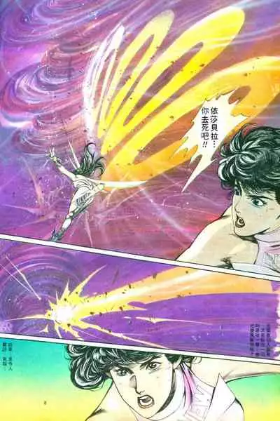 New A Moment of Romance~ Hadougirl (1/2)