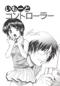 [Nagare Ippon] Charm Point