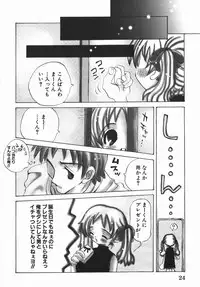 [Togawa Hanamaru] Yurushite Oniisama