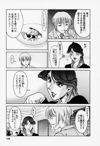 [Umetani Kenji] Hitomi no Karte 2