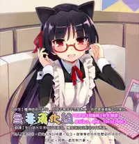 (Gunreibu Shuho & Houraigekisen Yo-i! Goudou Enshuu 3Senme) [EGOLOGY (Kazuhito)] Iiko no Mahou | 好孩子的魔法 (Kantai Collection -KanColle-) [Chinese] [屏幕髒了漢化組&無毒漢化組]