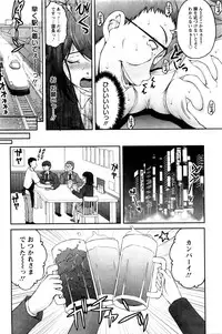 Action Pizazz Special 2016-01