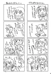 (Lyrical Magical 9) [Goberazzo (Mukaibi Aoi)] Ohisama (Mahou Shoujo Lyrical Nanoha)