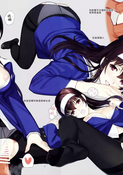 Boku-tachi no Senpai wa Kurokami Long x Kuro Tights de Eroi