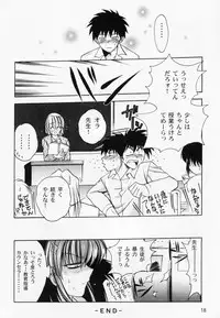 [Anthology] RAN-MAN Vol. 1 Josei Sakka Anthology