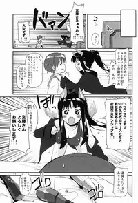 (C82) [Peθ (Mozu)] Nuovo★Sauna Paradiso (Strike Witches)