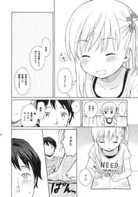 (C86) [fuka fuka (Sekiya Asami)] in the milk 3