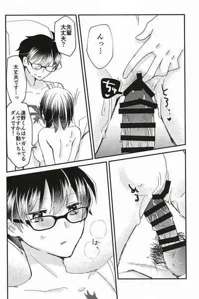 (C99) [Ouun (Uyuki)] Ookami-kun nara (Tsukihime)