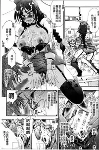 [Maekawa Hayato] Onee-chan Byoutou [Chinese]