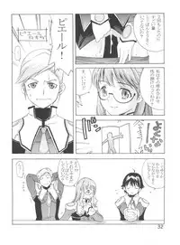 (C65) [Team IBM (PURUpyon Saitou)] TEPUCHIN II (Gunslinger Girl, Stellvia of the Universe)