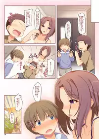 [Shimoyakedou (Ouma Tokiichi)] Tomodachi no Onee-san ni H na Oshioki Sarechaimashita [Digital]