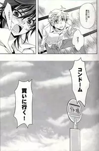 (C79) [mintgun (Fuki)] S.G.F (Shiki)