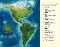 Eiyuu*Senki GOLD Visual Fanbook