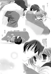 (C83) [Korisuya (Korisu)] Korisuya Original Soushuuhen #04