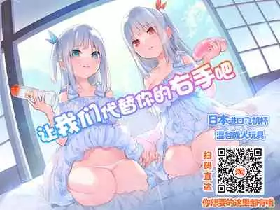 15 Bishoujo Hyouryuuki Ch. 4-10
