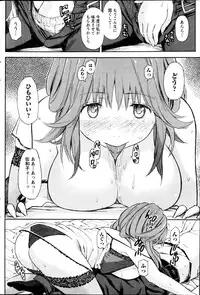 Monthly Vitaman 2013-08