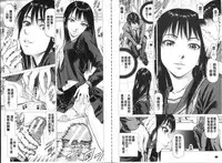 [Kabuki Shigeyuki] Seifuku Kei Joshi [Chinese]