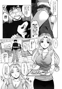 [Takaoka Motofumi] F-Mode