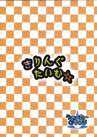 (COMIC1☆7) [Water Drop (MA-SA)] Killing Time (To LOVE-Ru Darkness)