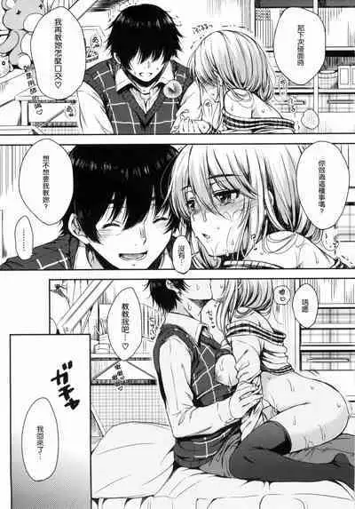 I My Mask + Toranoana Tokuten Shousasshi. Imaichi Imai-san.