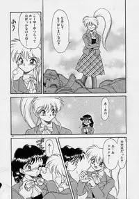 [Mugendai] Chohkyoh Shichauzo!