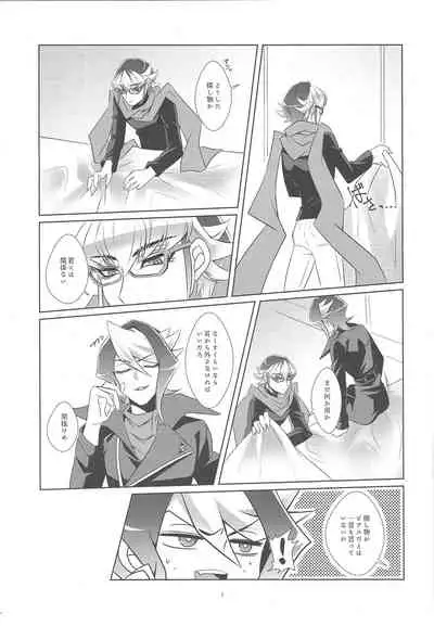 Uso to Honne to Tatemae to