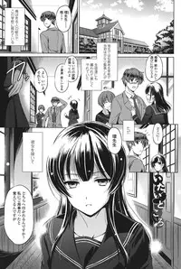 [Taishinkokuoh Anton] Anata o Yogarasete Ageru [Digital]