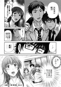 [Hoshiduki Melon] Hitozuma Digoku Rou