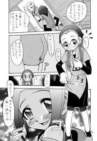 [Studio Tar (Kyouichirou, Shamon)] Jou-kun, Juken de Ketsukacchin. (Digimon Adventure) [Digital]