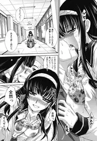 [Itaba Hiroshi] Okasaretai Kanojo