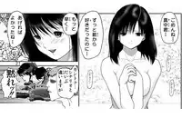 [Raijinkai (Harukigenia)] Ichigo Hazard (Ichigo 100% [Strawberry 100%]) [Digital]