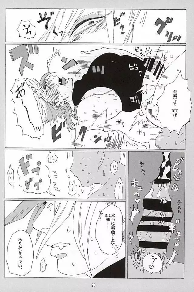 イッちまえよ!うー!