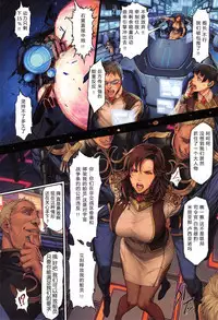 [Oda non] Hoshikan Baku Kusari (Comic X-Eros #23) [Chinese] [上真个人汉化]