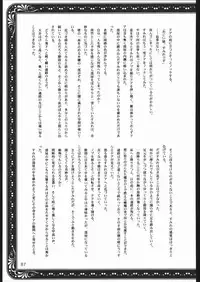 [U.R.C (MOMOYA SHOW-NEKO)] Mama to asobou ! | Play With Mother (Sakura Taisen)